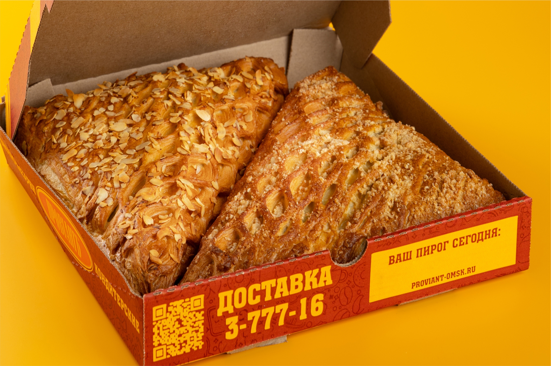 Комбо "Сладкий дуэт" 2 шт.
