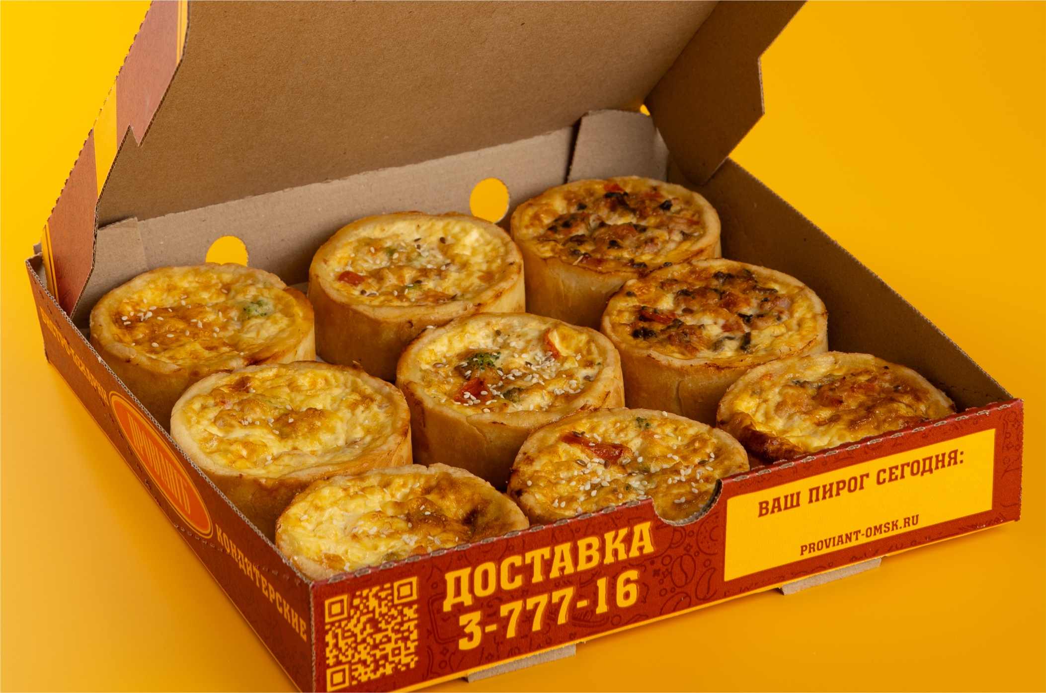 Набор Киш 9 шт.