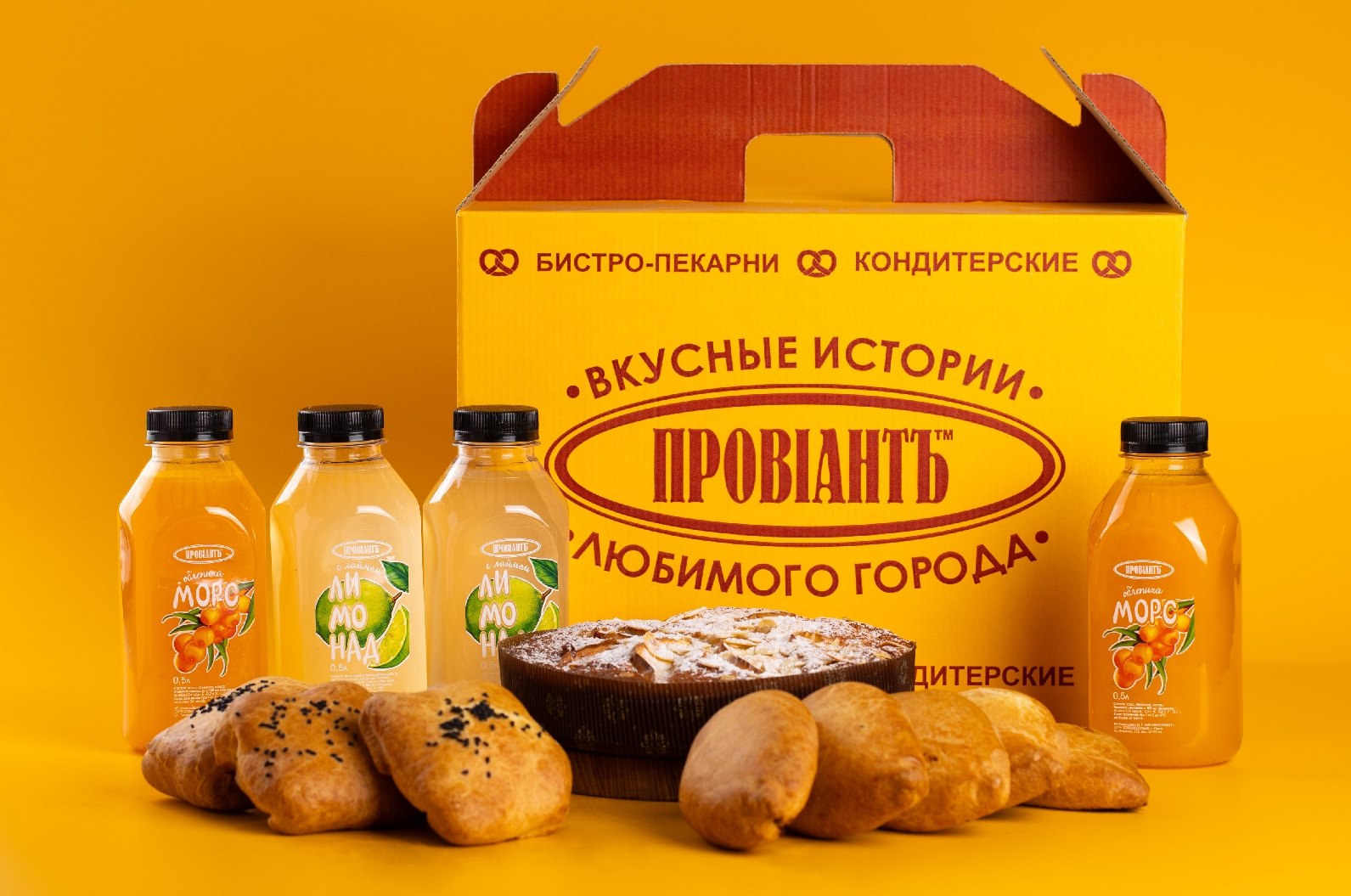 Комбо «В дорогу»