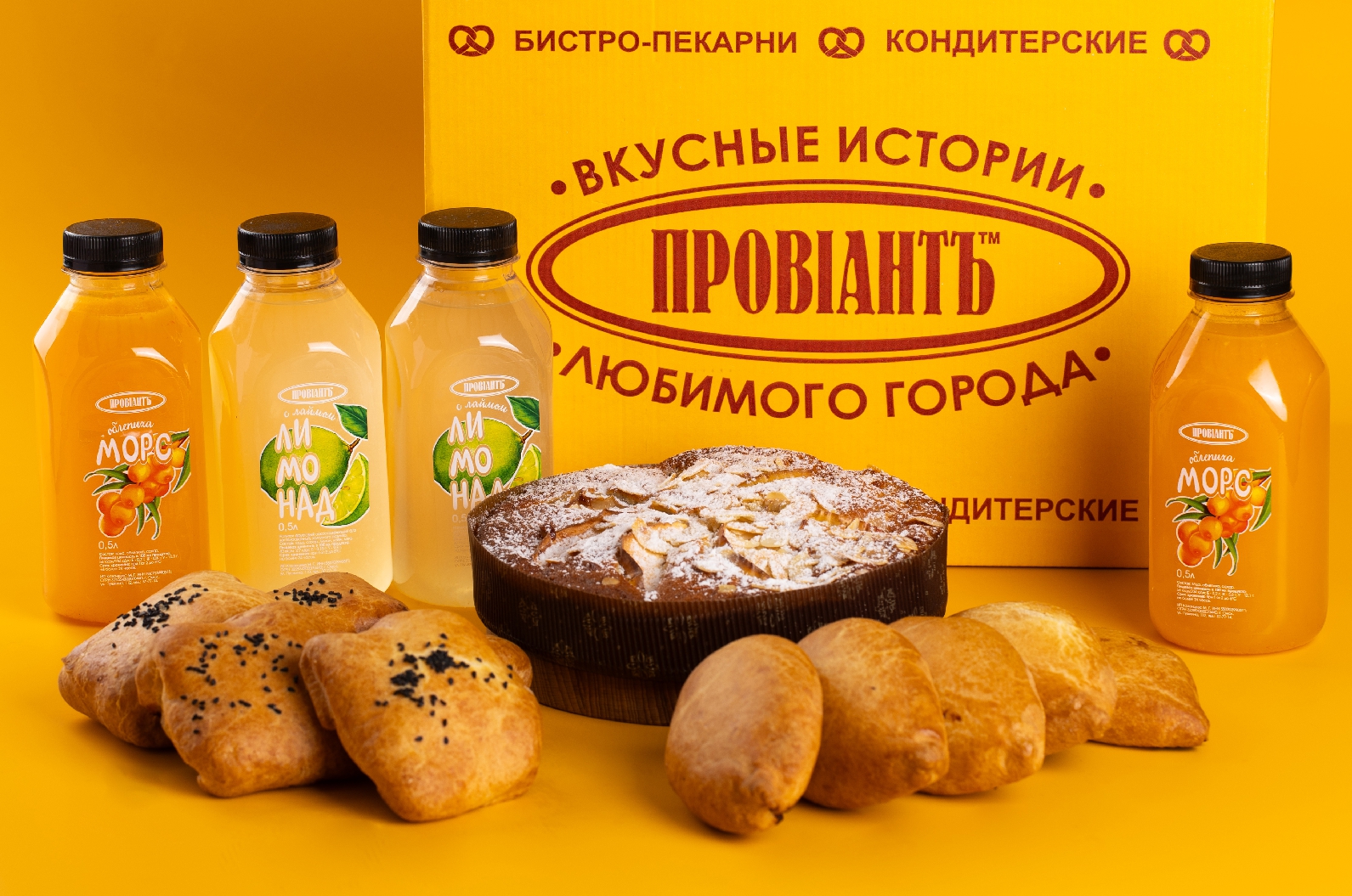 Комбо «В дорогу»